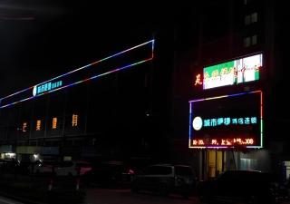 City Comfort Inn Zhuhai Hengqin Ocean Kingdom Huafa Shangdu - Zhuhai - 0