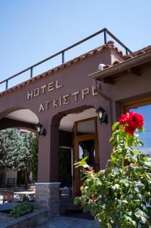 Hotel Agistro - Angistron - 8