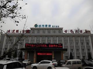 City Comfort Inn Taiyuan Xiaodian District Government Tongda Street Metro Station - Taiyuan - 0