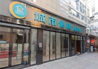 City Comfort Inn Liuzhou Wuxing Walking Street - Liuzhou - 0