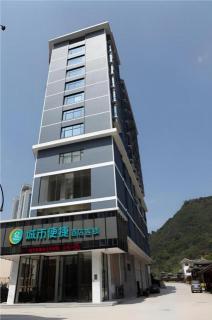 City Comfort Inn Guilin Ziyua District - Ziyuan - 0