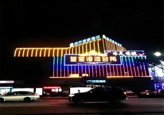 City Comfort Inn Foshan Gaoming Huaying Square - Foshan - 0