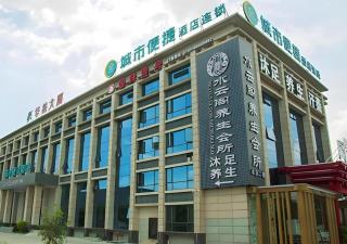 City Comfort Inn Dongguan Zhongtang - Canton - 0