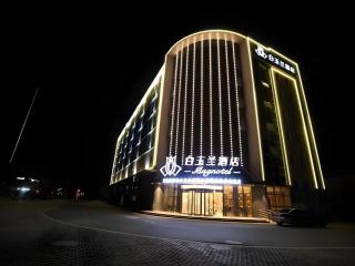 Magnotel Nanjing Lishui Baota Bei Road - Lishui - 0