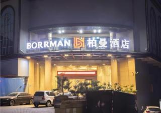 Borrman Hotel Dongguan Zhongtang - Dongguan - 0