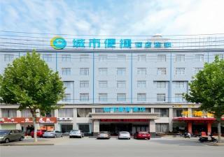 City Comfort Inn Xiaogan Hubei Engineering College - Xiaogan - 0