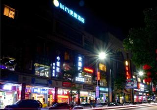 City Comfort Inn Qingyuan Yingde Weiduoli Square - 0