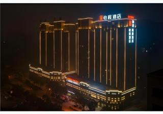 E-Cheng Hotel Xiaogan Hanchuan Renming Road - Xiaogan - 0