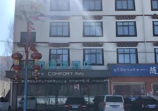 City Comfort Inn Lhasa Gongga County Gongga Airport - Doilungdêqên - 0