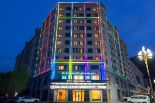City Comfort Inn Shannan Passenger Terminal - Nedong - 0