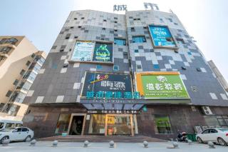 City Comfort Inn Yueyang Pingjiang Nanjiang Fulon Pedestrian Street - Daping - 0