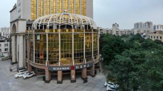 Borrman Hotel Yangjiang Baili Square - Yangjiang - 0