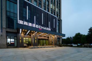 Echarm Hotel Wuhan Huashan - Wuhan - 0