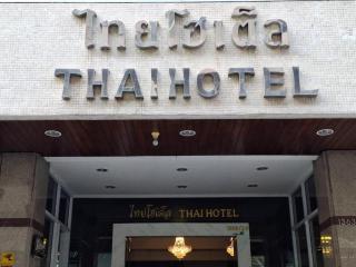 Thai Hotel - Nakhon Si Thammarat - 4
