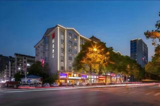 Borrman Hotel Changsha Hunan Biological Electromechanical College - Changsha - 0