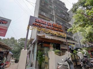 Ashoka Inn Dormitory - Mumbai - 0