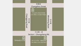 Timios Inn 提米好旅 - 8