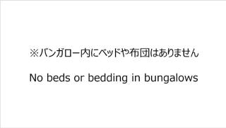 Ikenoyama Campsite Office - Vacation STAY 42046v - Jūgomori - 7