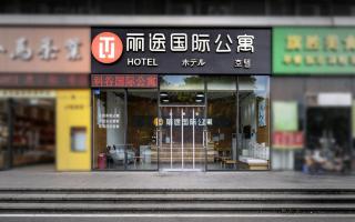 Livetour Hotel Kehui Golden Valley Guanzhou - Canton - 9