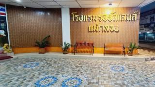 Royal Land Mae Klong Hotel - Samut Songkhram - 7