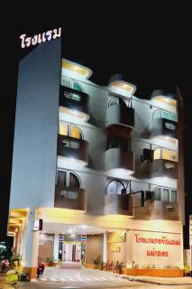 Royal Land Mae Klong Hotel - Samut Songkhram - 4