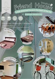 Friend House BKK - Bangkok - 0