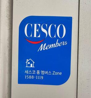 Gwanganri House - Busan - 4