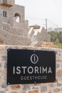 Istorima Guesthouse - 2