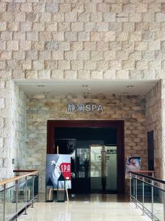 Sheraton Dongguan Hotel - 1