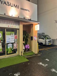 おやすみアイスホテル - Osaka - 9