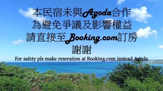 La View 麗晨 Homestay - 0