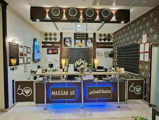Massah 60 furnished Units- ماسة الستين للوحدات السكنية المفروشه - Khafji - 5