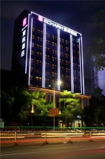 Echarm Hotel Yulin 2nd People's Hospital Qingwan River Park - Yulin - 0