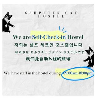 SSH Ikseon peter cat Hostel - 6