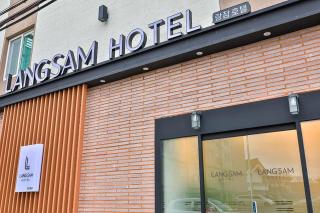 Hotel Langsam - Gyeongju - 7