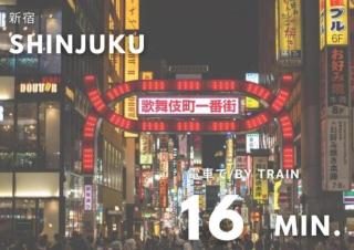 アーバンステイ新宿イースト - Tokyo - 1