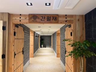 Hotel Ganwoljae - Ulsan - 1