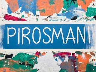 Pirosmani Boutique Aparthotel - Tiflis - 6