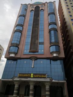 فندق درة الأخيار الفندقية - Al Masfalah - 9