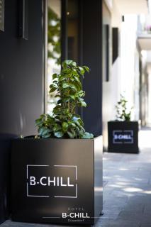 B-Chill Düsseldorf - Düsseldorf - 7