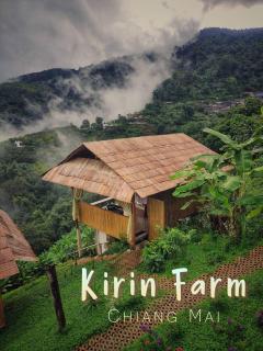 Kirin Farm - Chiang Mai - 0