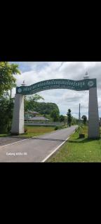 AVA poolvilla satun - Ban Khok - 5