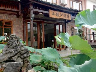 Yangshuo Xiao Long River Hotel - Yangshuo - 4