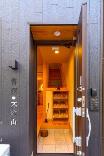 青羽-不空山 - 5