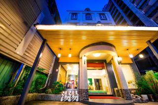 AOIKE Hot Spring Hotel - 0