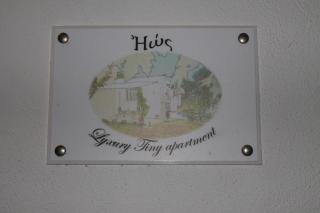 Sun Ray Apartments Thassos - Limenas - 8