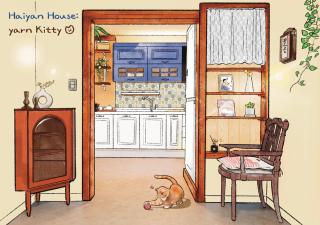 Haiyan Design House - Feel like a vacation at city - Seul - 3