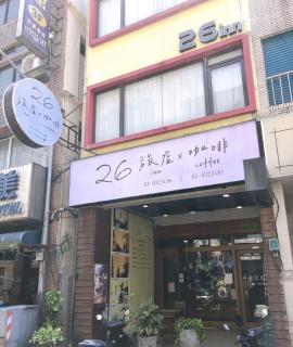 26 Inn - Città di Yilan - 0
