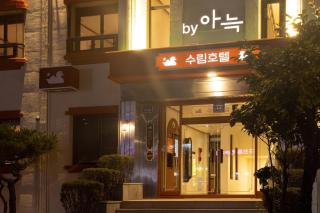 Surim Hotel Sokcho by AanK - 7