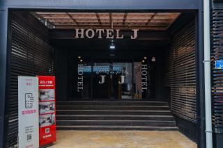 FromH J Hotel Osan - Osan - 5